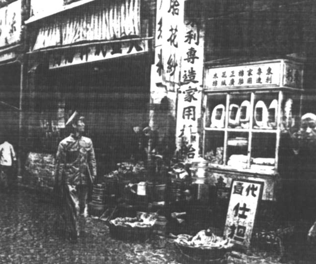 3143 外国切手 マカオ 澳門 1996年 中國傳統茶樓 田型 3143 外国切手 マカオ 澳門 1996年 中國傳統茶樓 田型 3143 外国