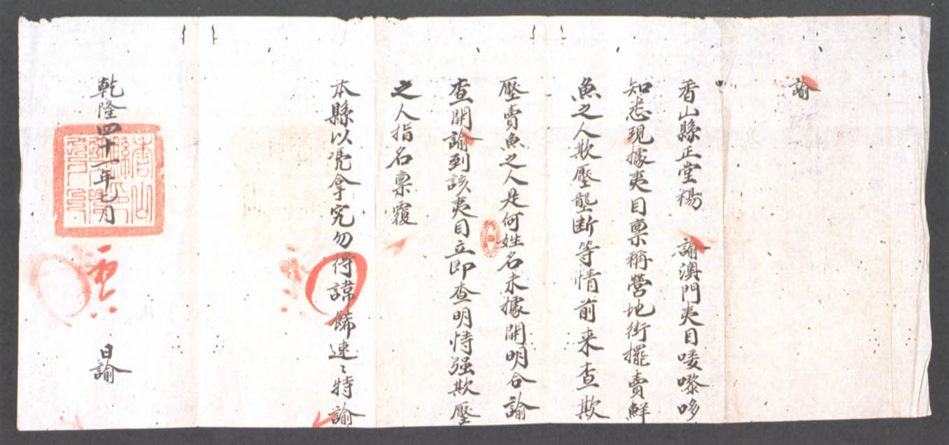 暨南大学中文新版第二册Zhong Wen Chinese book 2 total: 3