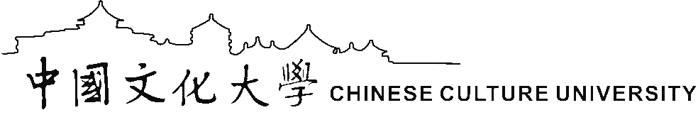 中國文化大學