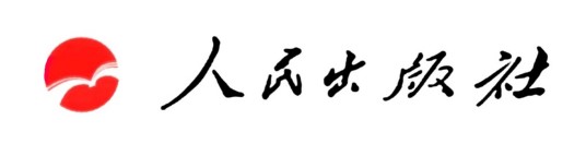 人民出版社