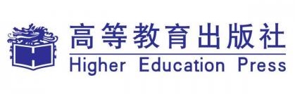 高等教育出版社