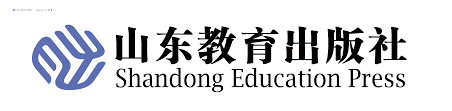 山東教育出版社