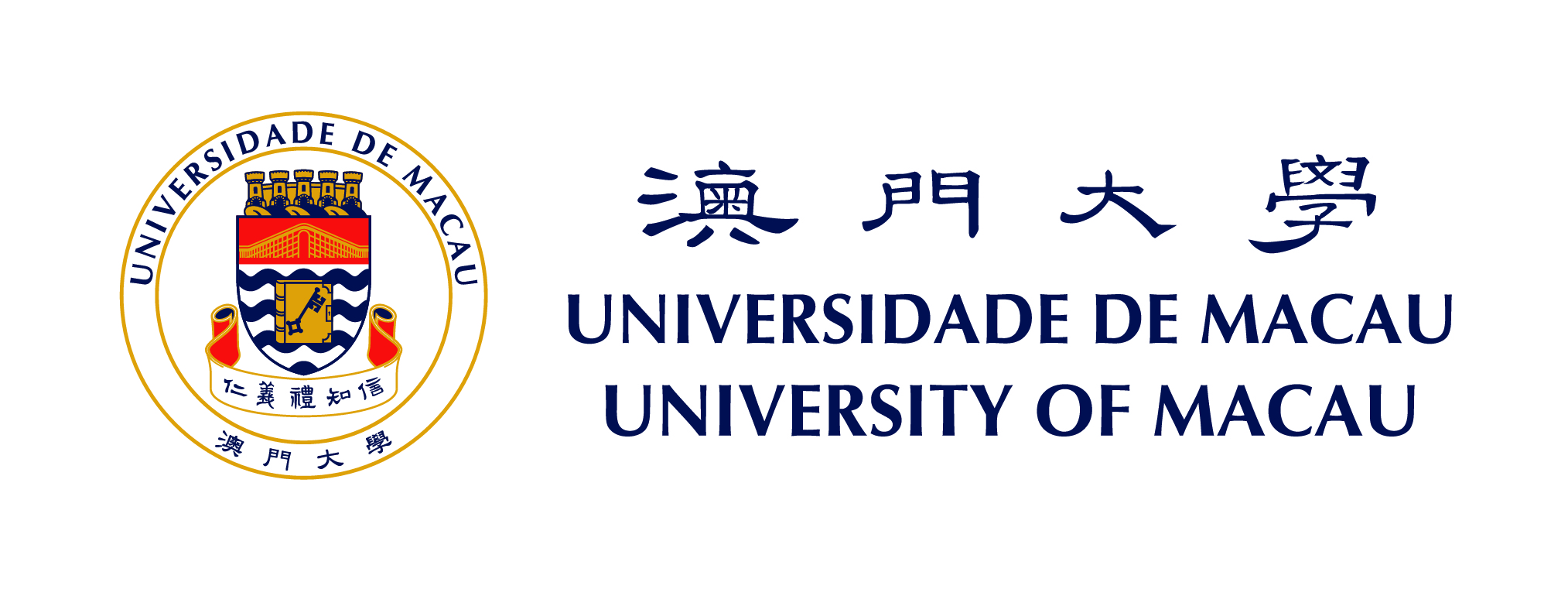 澳門大學