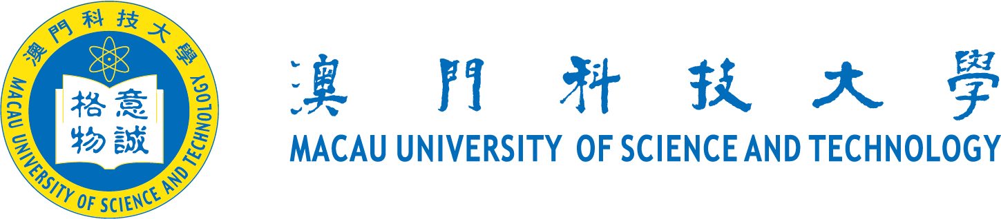 澳門科技大學