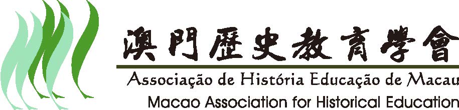 澳門歷史教育學會