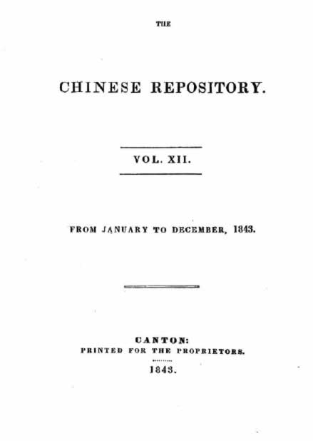 The Chinese Repository (Vol. XII, 1843)