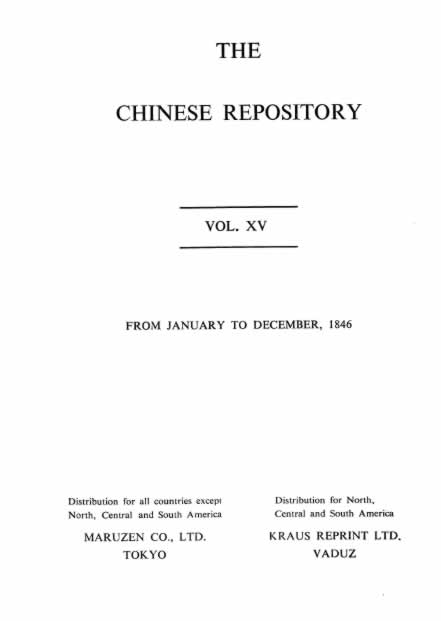 The Chinese Repository (Vol. XV, 1846)