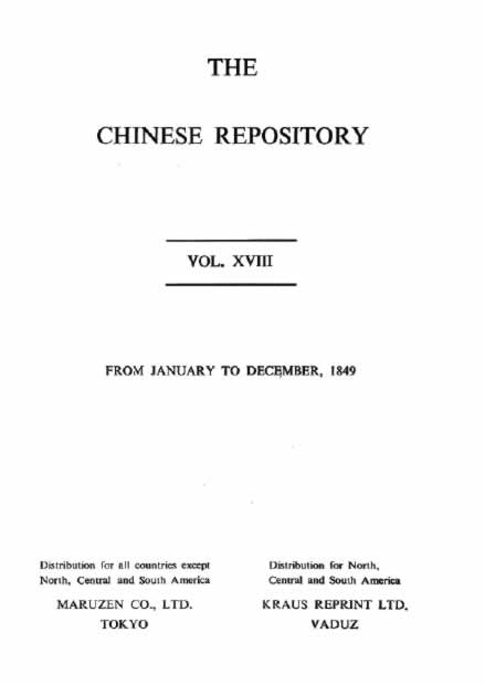 The Chinese Repository (Vol. XVIII, 1849)