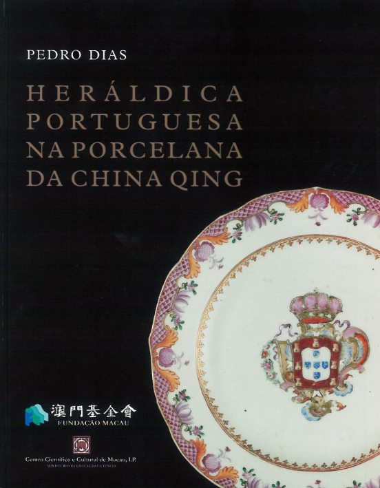 Heráldica Portuguesa na Porcelana da China Qing 